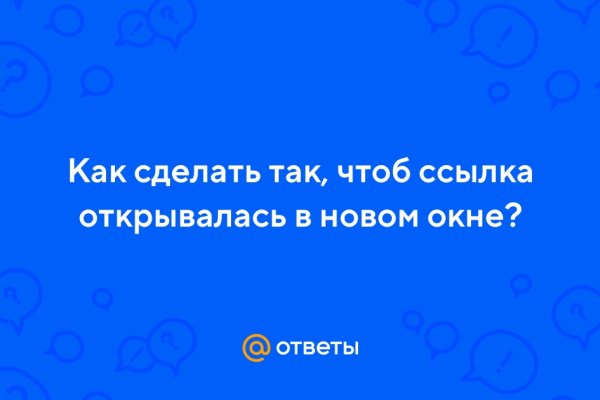 Кракен сыл ссылка