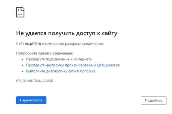 Кракен сайт покупок