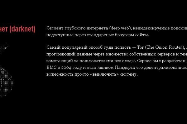 Кракен сайт наркотиков