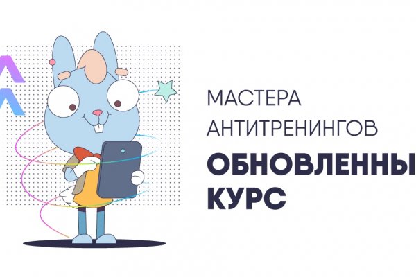 Как найти kraken
