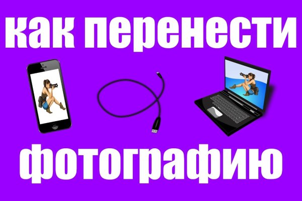 Кракен не работает сегодня