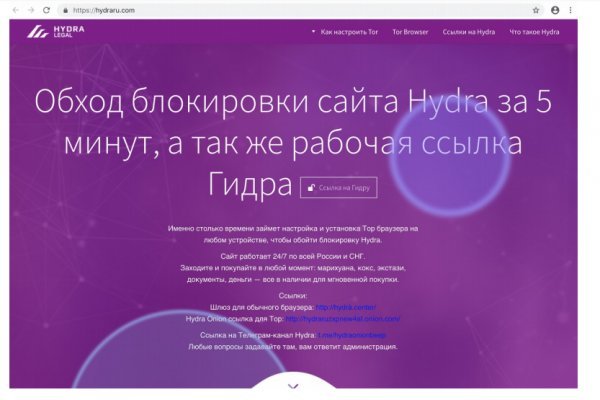 Кракен супернет зеркало