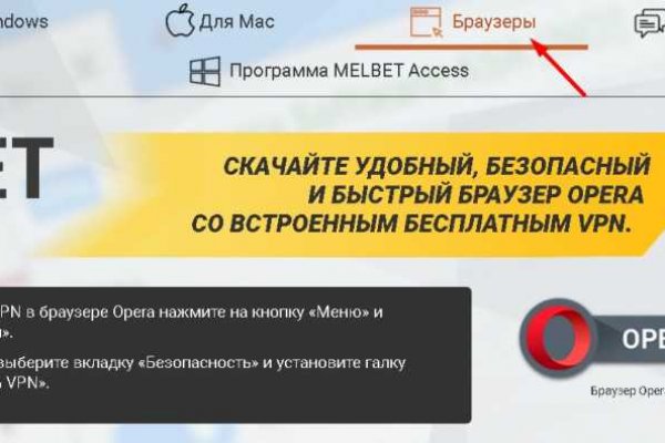 Ссылка на кракен на сегодня