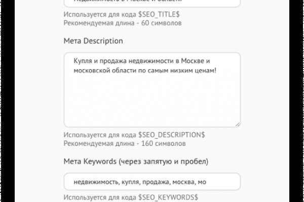 Kraken супернет рынок