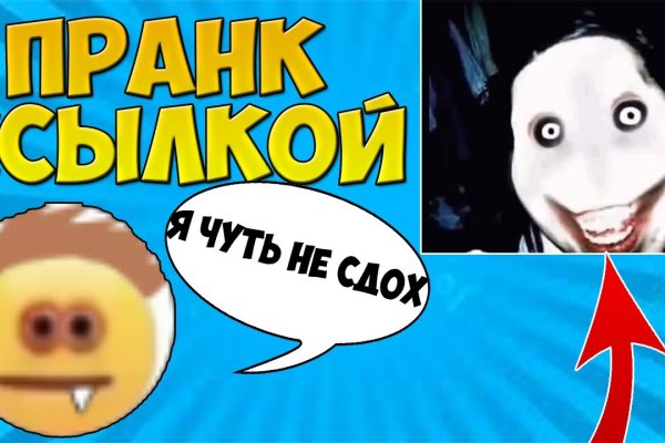 Кракен актуальная ссылка