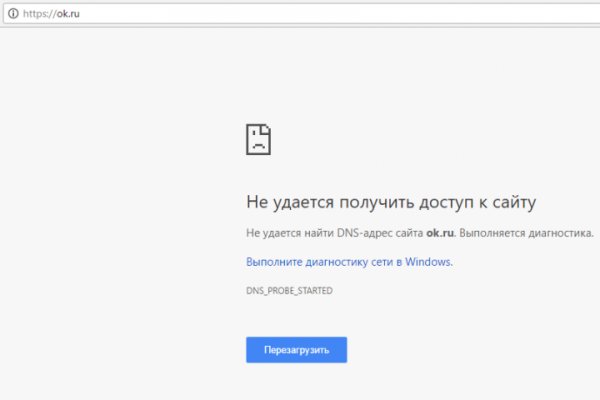 Kraken зеркала маркетплейс