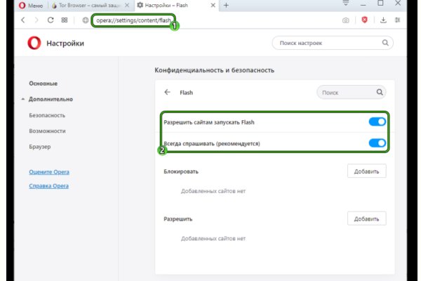 Ссылка кракен не работает
