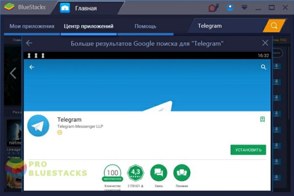 Kraken актуальный сайт