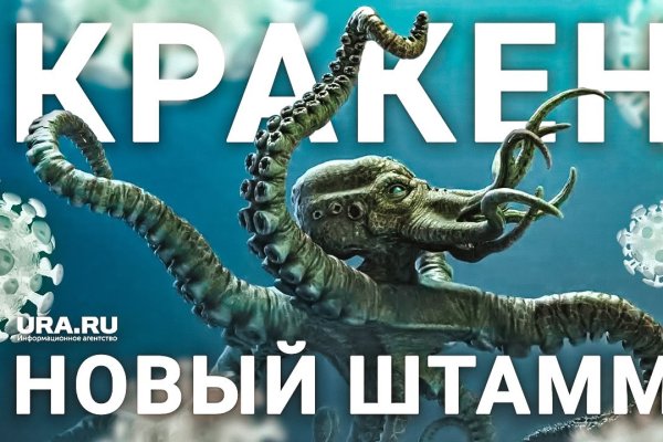 Кракен супернет маркет