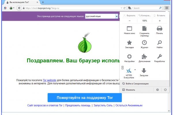 Kraken whitenet ссылка