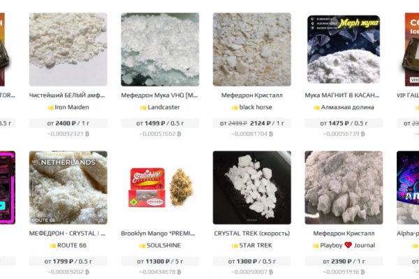 Kraken whitenet зеркала кракен обход