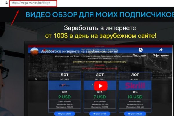 Войти супернет