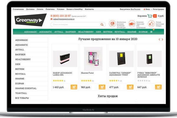 Kraken whitenet store