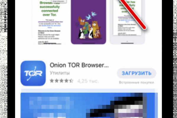 Кракен супернет только через тор