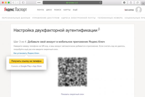 Кракен тор krakendark krakendark link