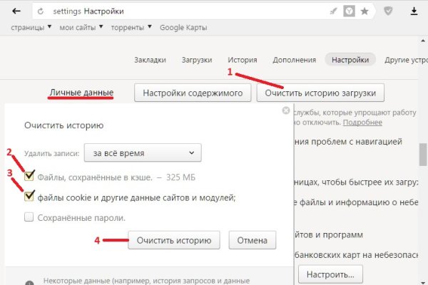 Кракен офф сайт