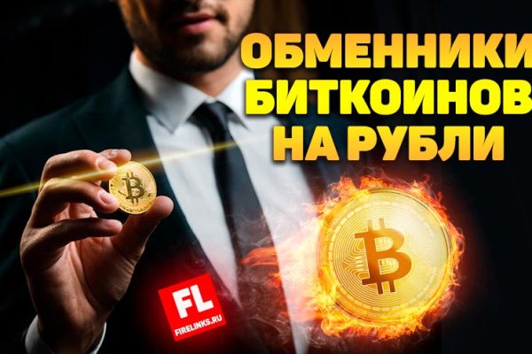 Kraken рабочее зеркало onion