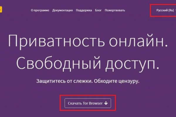 Как зайти на кракен в тор браузере