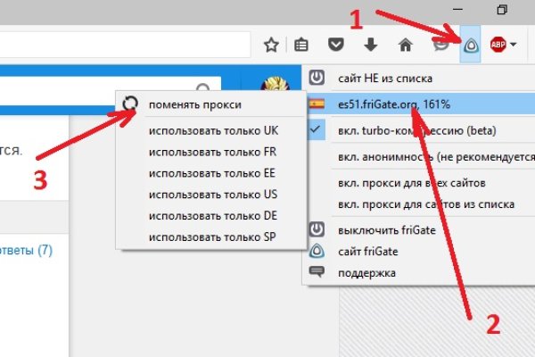 Как восстановить пароль кракен
