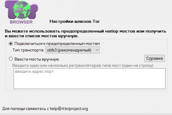 Кракен продает счастье