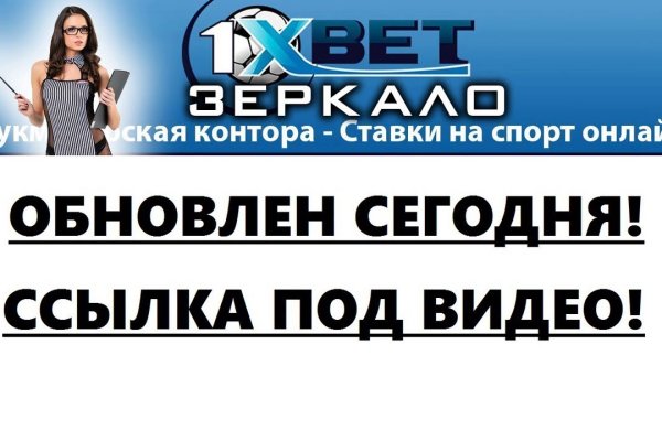 Kraken официальный сайт ссылка krk store com