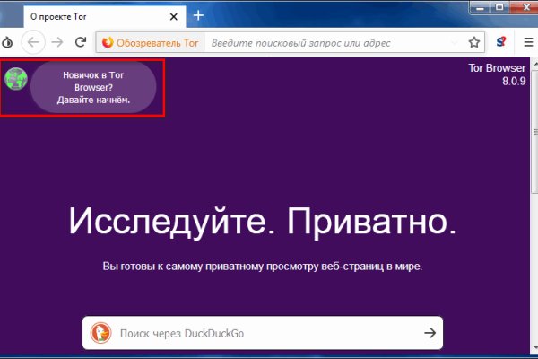 Kraken ссылка тг