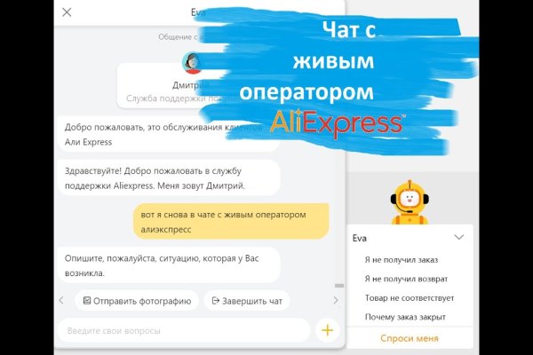 Кракен супернет текст