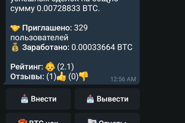 Актуальная ссылка на кракен kraken