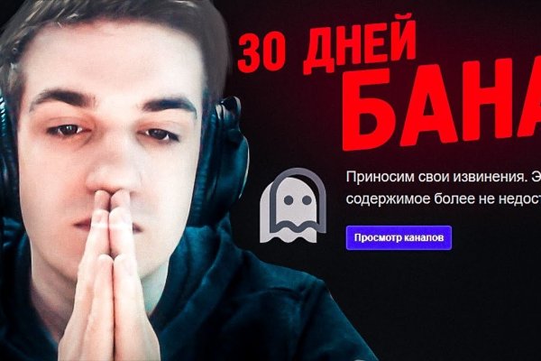 Рабочее зеркало кракен