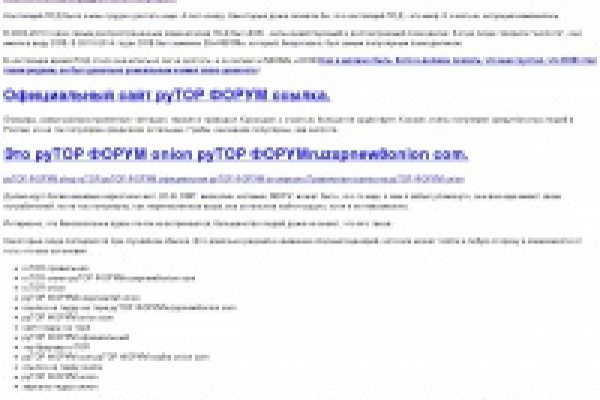 Кракен shop