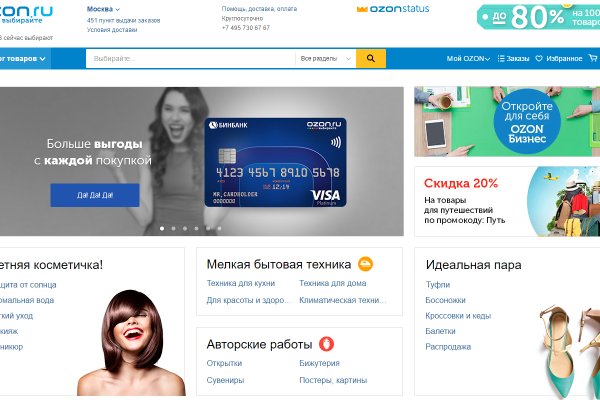 Ссылка на кракена для тора