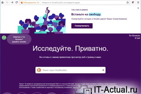 Кракен маркет дарнет только через тор