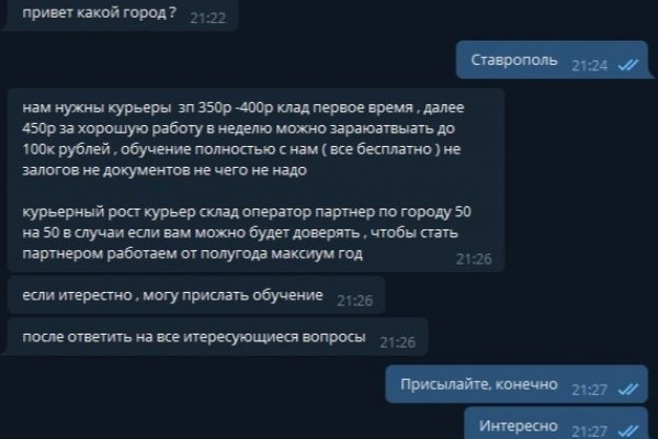 Где купить наркотиков