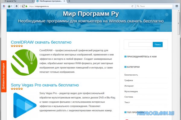 Kraken сайт зеркала