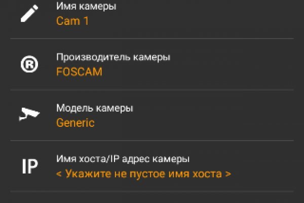 Кракен купить порошок