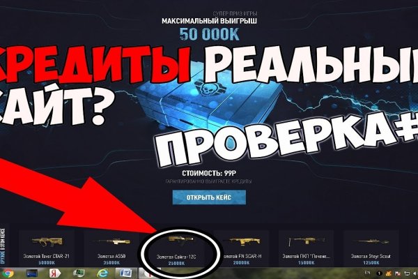 Ссылка на кракен свежая