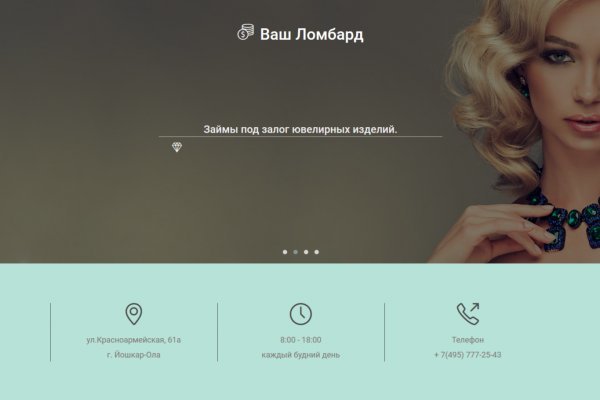 Кракен маркет плей