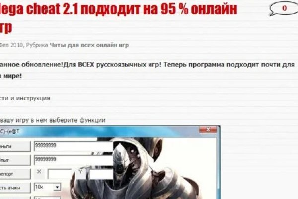 Mega market ссылка
