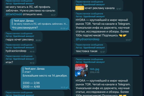 Магазин kraken супернет