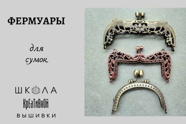 Кракен тор ссылка онлайн