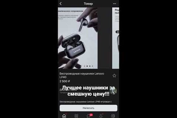 Как найти настоящую кракен супернет ссылку