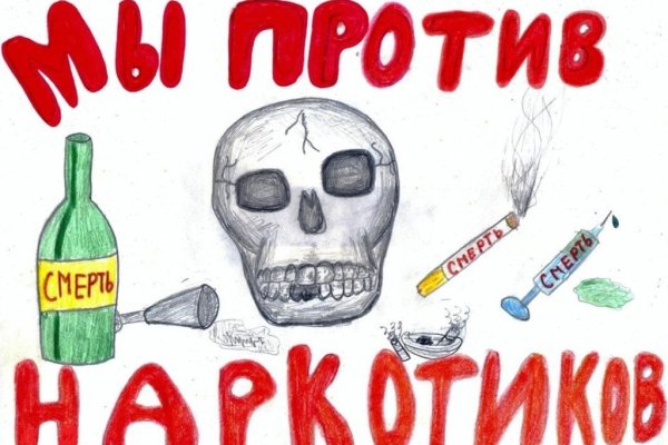 Зеркало кракен дарк
