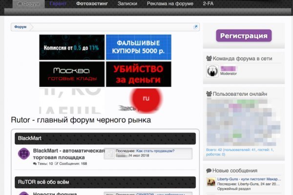 Открыть супернет