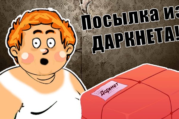 Как зайти в кракен