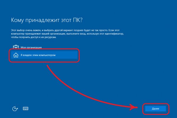 Кракен актуальное зеркало