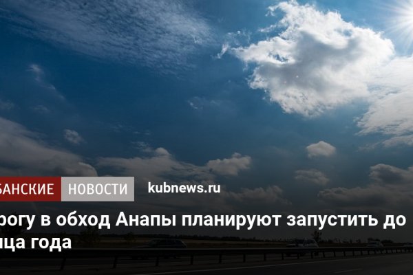 Kraken сайт tor