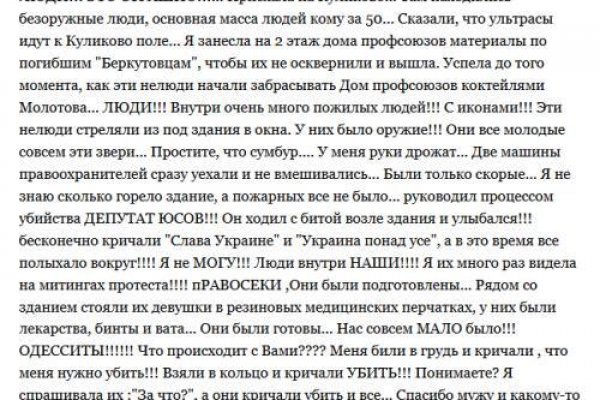Как попасть на сайт кракен