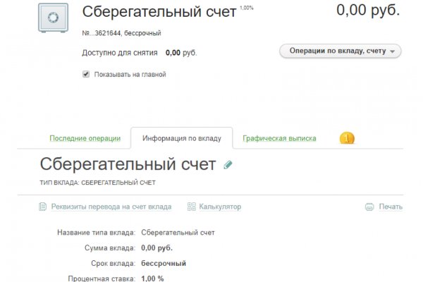 Кракен зеркало тор