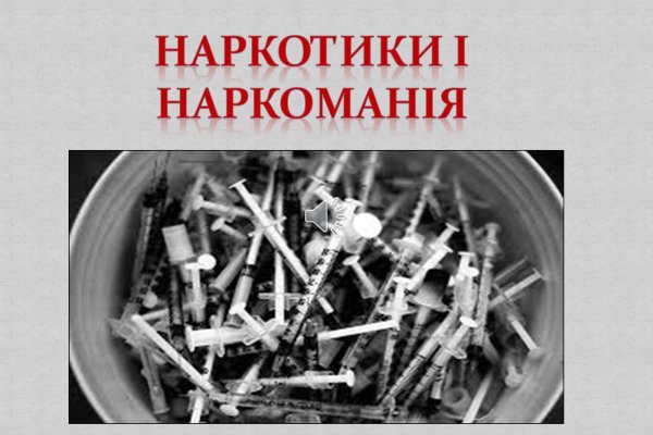 Кракен ссылка